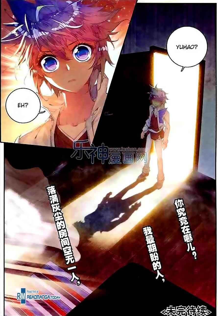 Soul Land II Chapter 44 21